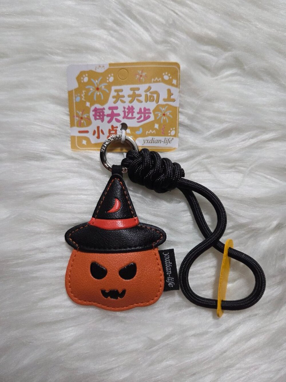 Halloween Pumpkin w/ Witch Hit Keychain